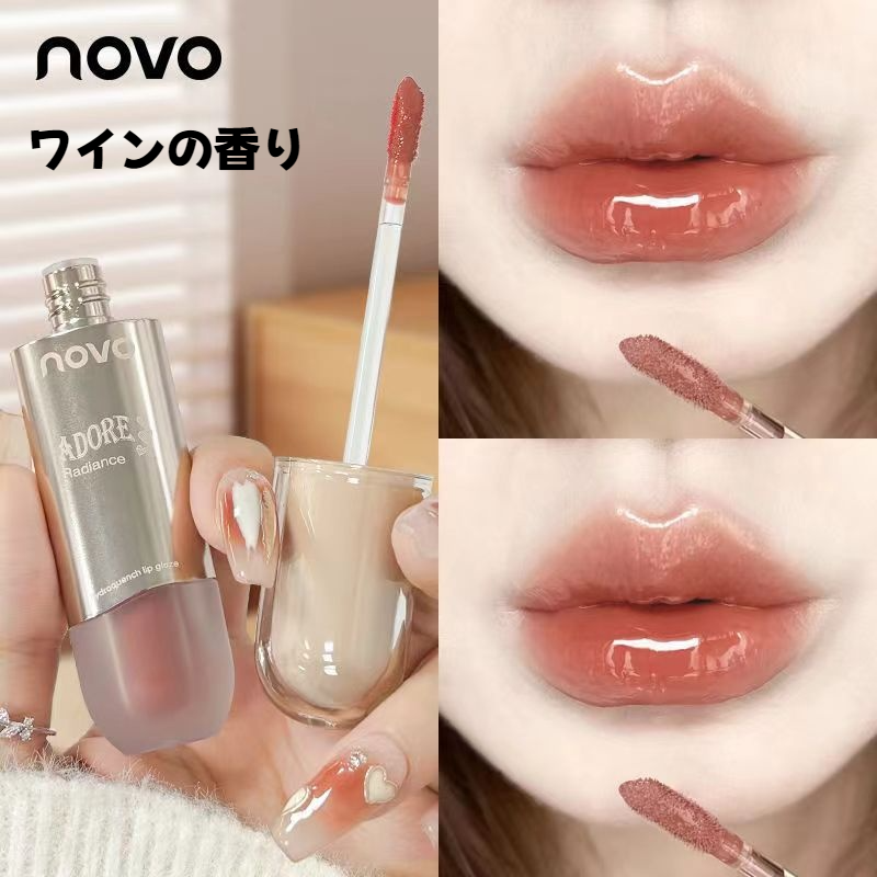NOVOリップグロス｜潤い・透明感・白く見せる・ふっくら・防水・落ちにくい・カップにつかない|undefined
