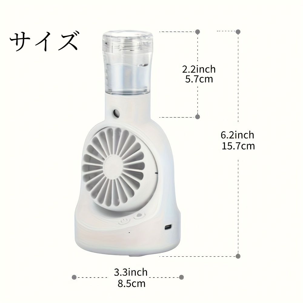個人用ポータブルファン｜車のシートファン・USB・バッテリー・涼しい霧を噴射でき・机・自転車・トレッドミル・キャンプ・旅|undefined