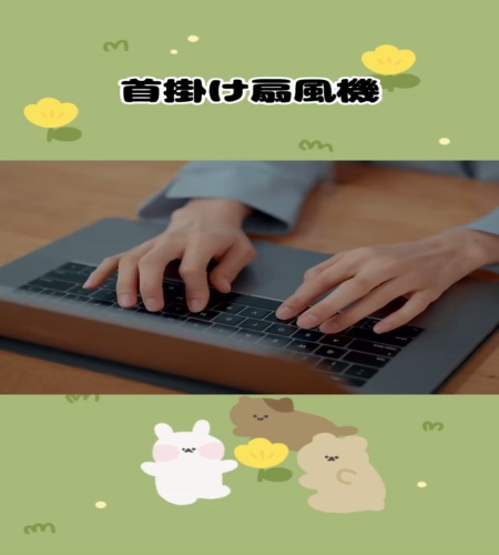 紹介動画