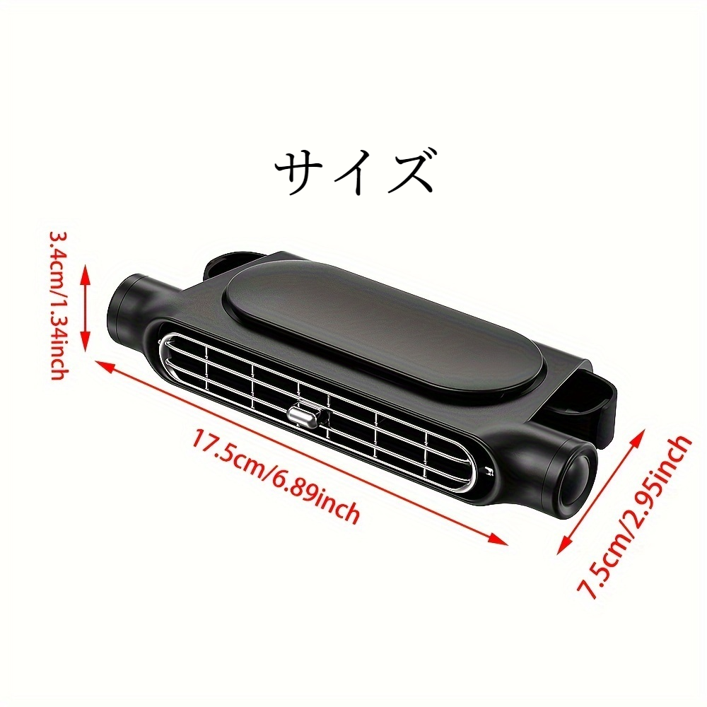 車用扇風機｜車用・ファン・夏・涼しい・心地よい・冷却・冷房・USB・カーシートファン・車・アクセサリー・プラグイン・使用必要|undefined