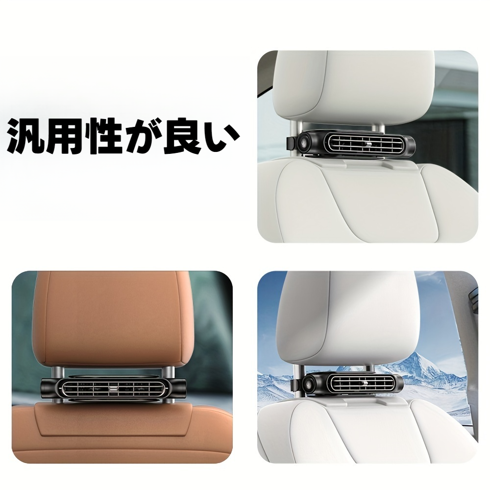 車用扇風機｜車用・ファン・夏・涼しい・心地よい・冷却・冷房・USB・カーシートファン・車・アクセサリー・プラグイン・使用必要|undefined