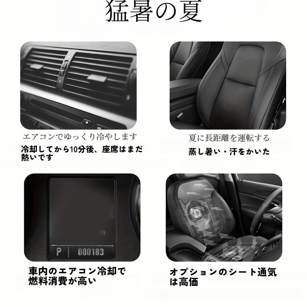 車用扇風機｜車用・ファン・夏・涼しい・心地よい・冷却・冷房・USB・カーシートファン・車・アクセサリー・プラグイン・使用必要|undefined