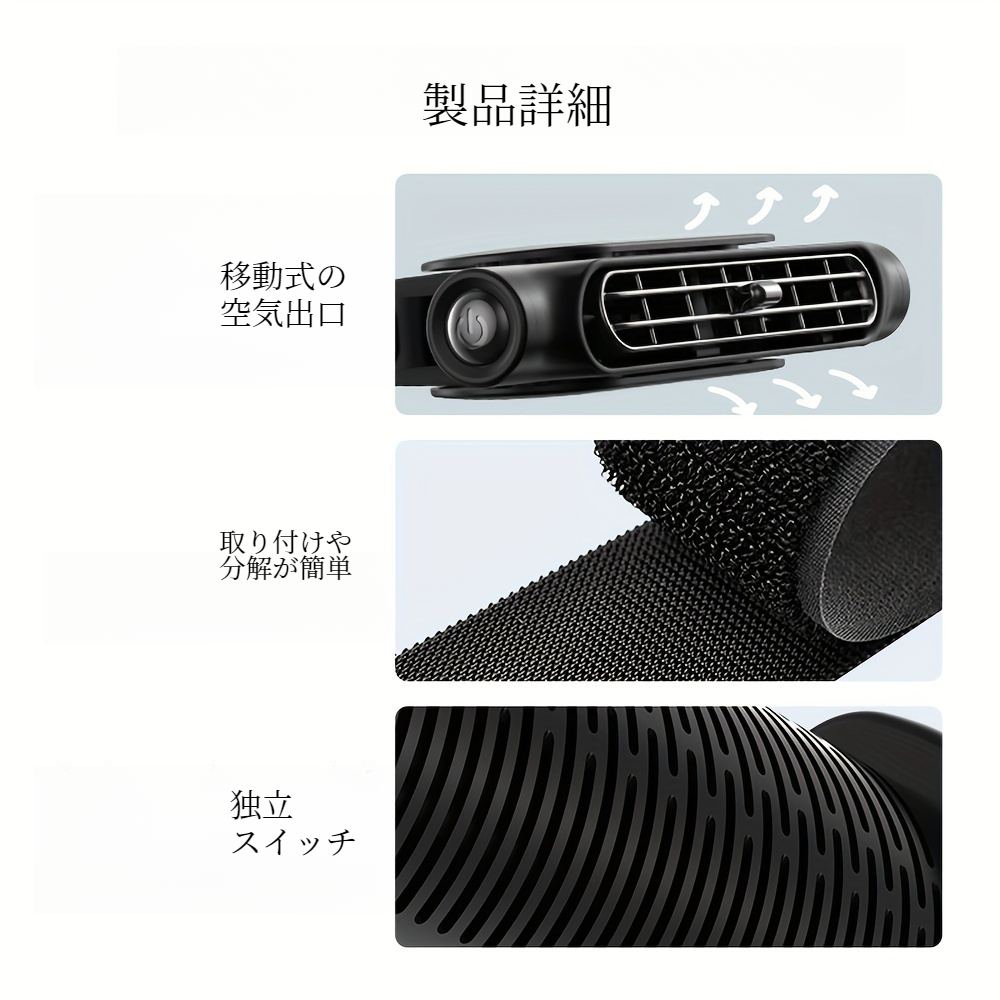 車用扇風機｜車用・ファン・夏・涼しい・心地よい・冷却・冷房・USB・カーシートファン・車・アクセサリー・プラグイン・使用必要|undefined