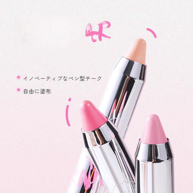 NEIYOUチーク｜膨張色・ハイライト・収縮ペン・日焼け・赤泥・ブルー・女性用・多巴胺メイク|undefined