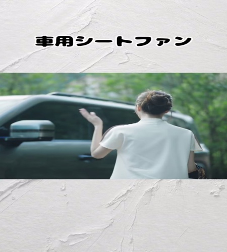 紹介動画