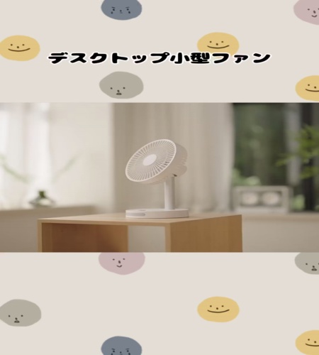 紹介動画