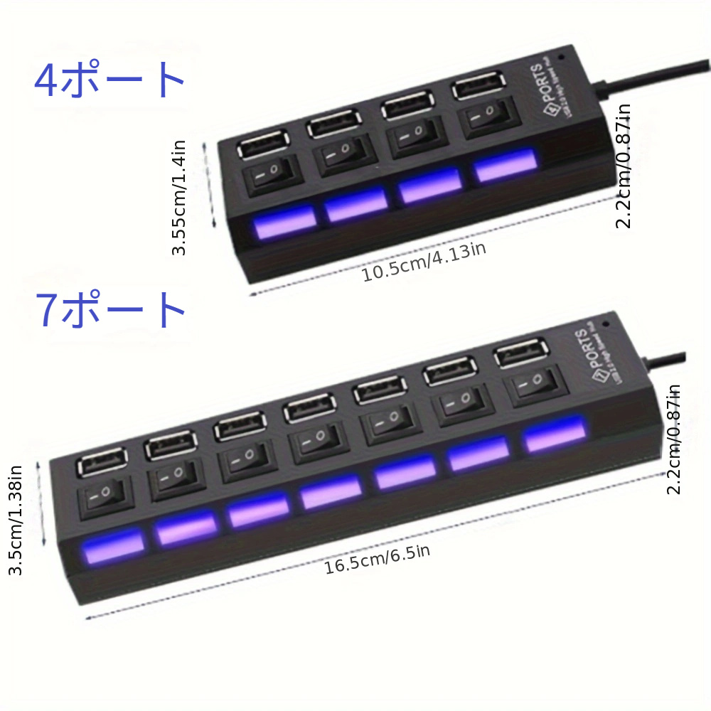 USBハブ｜独立スイッチ・7ポート・拡張分配器・便利・コンパクト・同時に使用可能|undefined