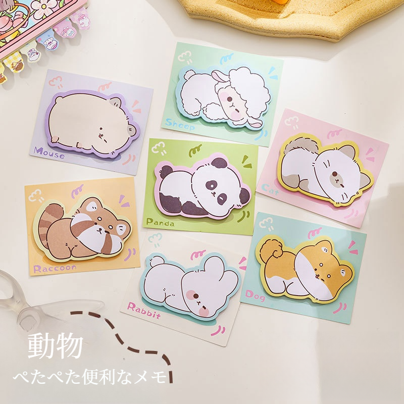 ふせん｜かわいい・動物・可愛い・便利・粘着力・メモ用・貼り付け・メッセージ|undefined