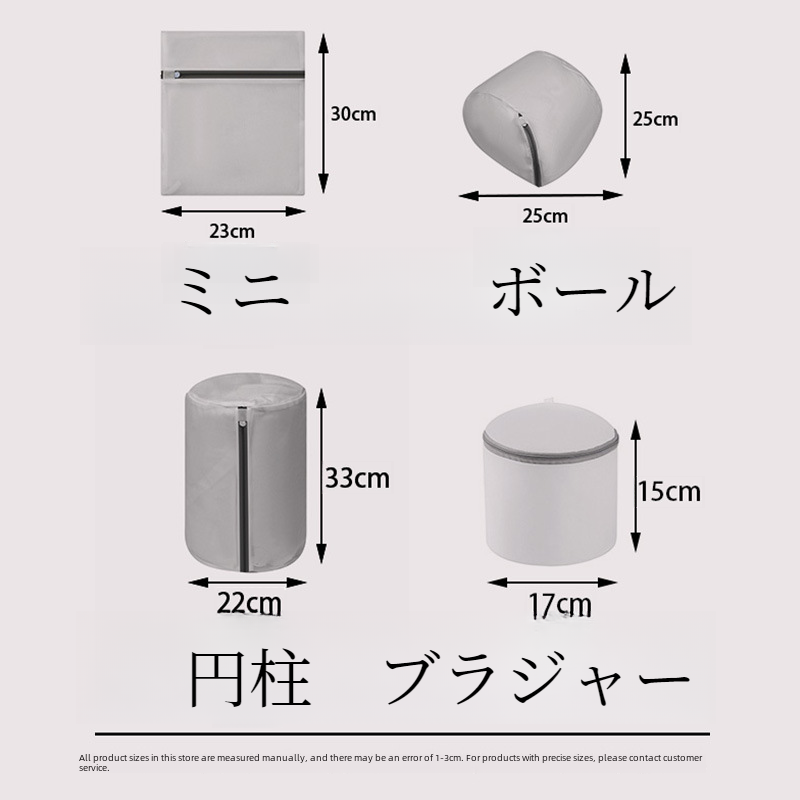 洗濯ネット｜厚手・細いメッシュ・ランドリーネット・抗菌・洗濯バッグ|undefined