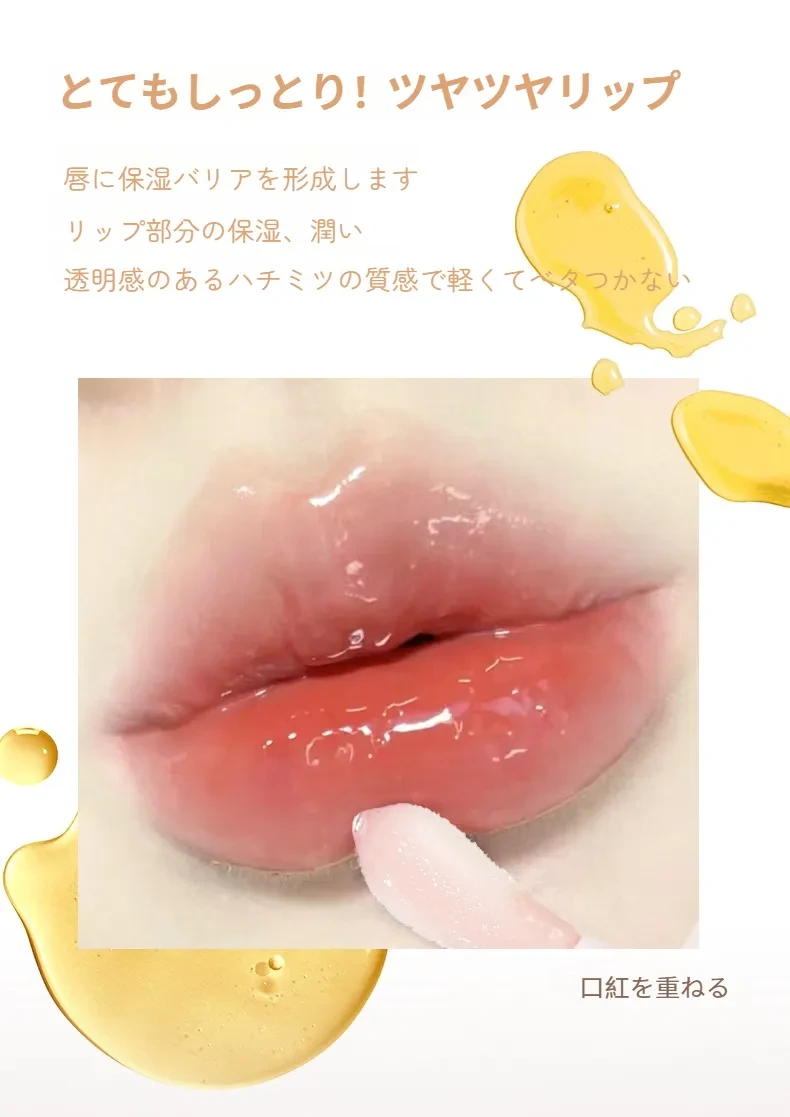 リップグロス odoriko_m xixi リップオイル|保湿・唇しわを薄く・リップグロス