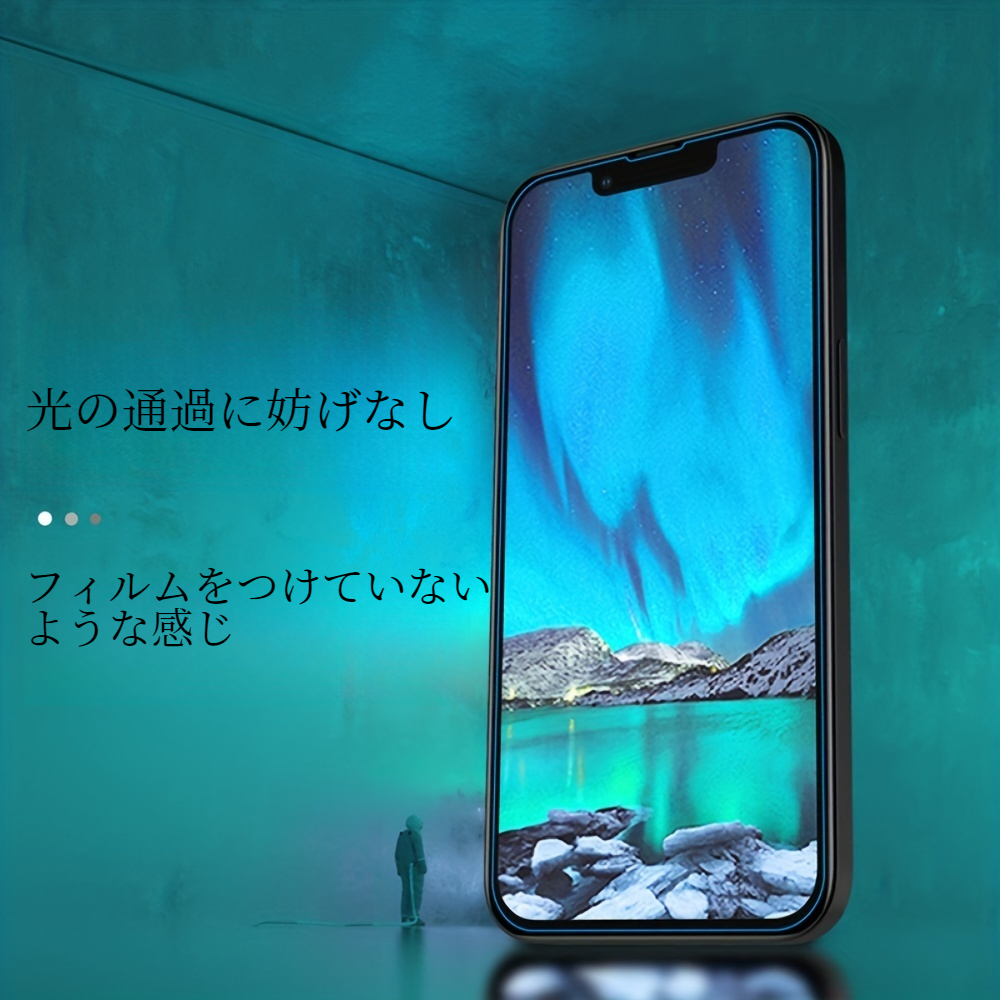 iphone用強化ガラスフィルム｜高画質・全画面表示・透明・保護フィルム・iPhone15・iPhone14ProMax・13・スマホ・保護|undefined