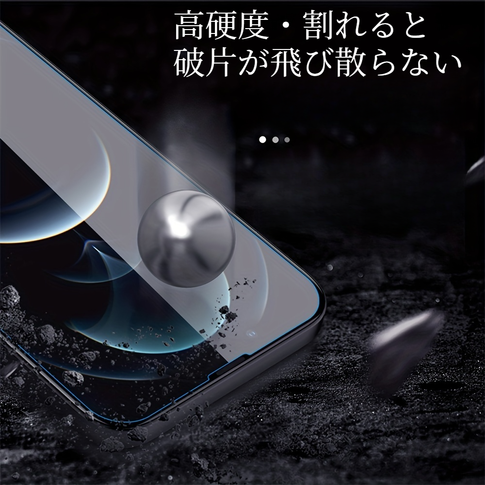 iphone用強化ガラスフィルム｜高画質・全画面表示・透明・保護フィルム・iPhone15・iPhone14ProMax・13・スマホ・保護|undefined