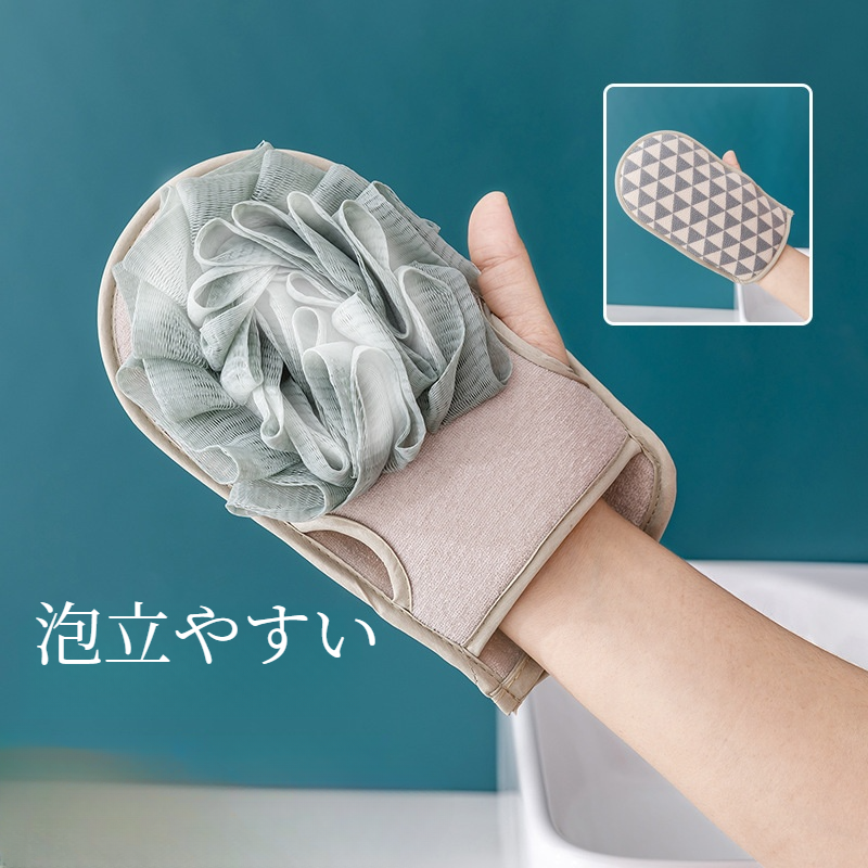 垢すりタオル｜大人用・垢すり・バスルーム・家庭用・角質除去|undefined