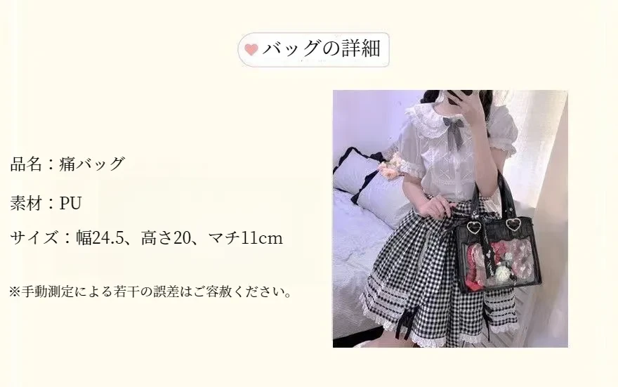 月永レオ とるパカ 痛バッグ ソワレ A3サイズ 楽天市場】[Wowcarbazole] 痛バッグ 痛バ トートバッグ クリア