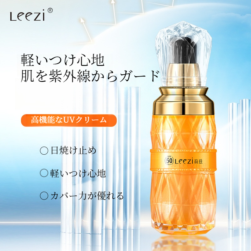 Leezi日焼け止めクリームspf50++｜UVクリーム・30g・紫外線対策・白浮きしない・スキンケア・ベタつかない|undefined