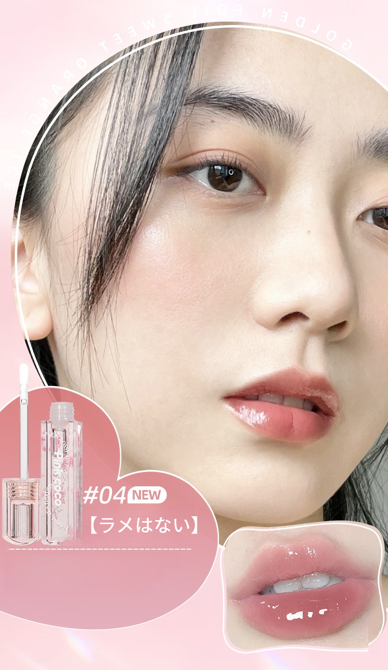 リップグロス komokomoppp リップグロス komokomoppp Amazon.com : CORINGCO Pink Churros