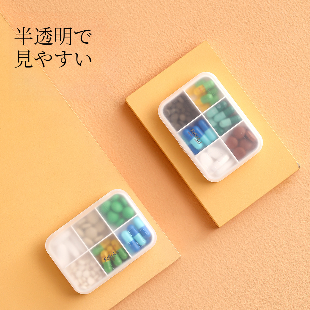 ピルケース｜薬ケース・サプリメントケース・おしゃれ・携帯用・薬ケース・錠剤入れ・抗菌防湿|undefined