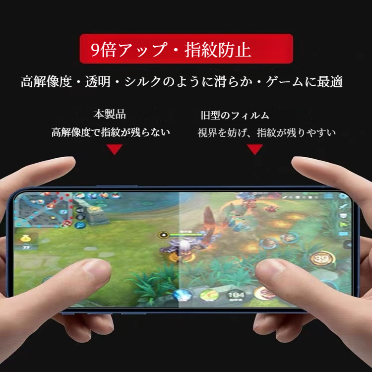 OPPO用スマホフィルム｜全面保護・指紋防止・ブルーライト対策・プライバシー保護・oppo reno7シリーズ対応|undefined