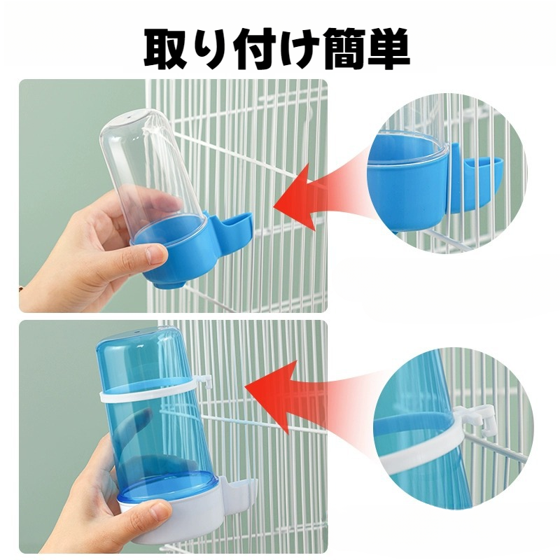 鳥用自動給水器｜餌やり器・インコ・取り付け便利・鳥かご用|undefined