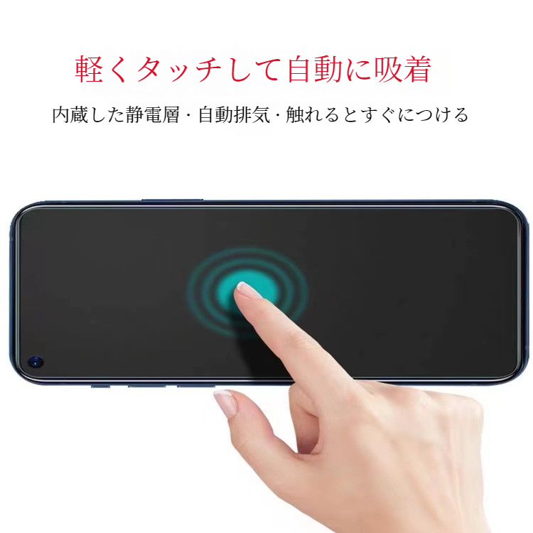 OPPO用スマホフィルム｜全面保護・指紋防止・ブルーライト対策・プライバシー保護・oppo reno7シリーズ対応|undefined