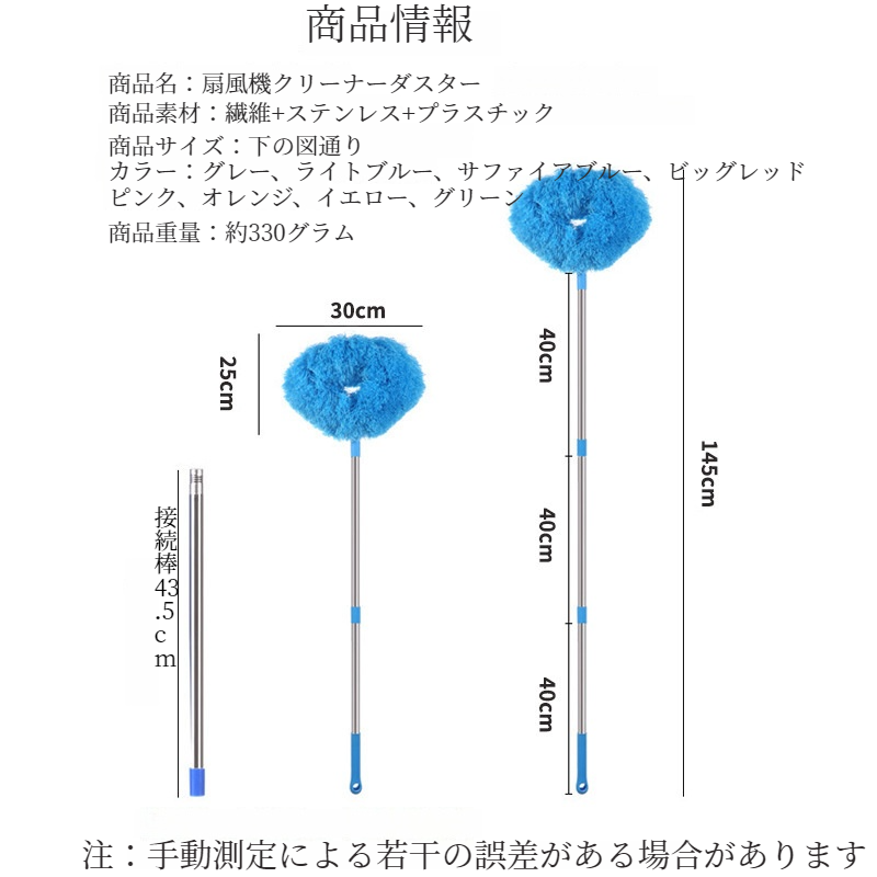 天井掃除ブラシ｜吊り下げ扇掃除ブラシ・ホコリ取り・清掃・掃除・除塵・掃除ブラシ|undefined