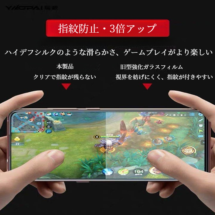 Huawei用強化ガラスフィルム｜全画面カバー・ブルーライトカット・指紋防止・nova7/nova7se/nova8se/nova6|undefined