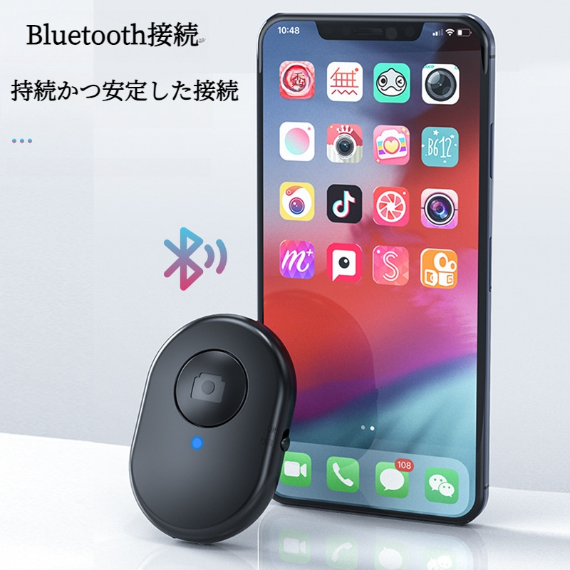 Bluetooth自撮りリモコン｜コンパクト・便利・長時間持続可能・USB充電式・遠隔操作|undefined