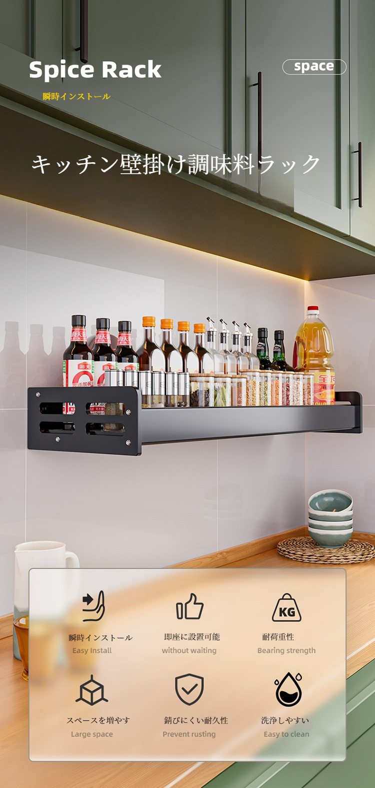 JSLJJBD 調味料収納ラック 穴を開ける必要がなく 調味料入れ キッチン
