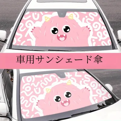 車用サンシェード傘｜かわいい・漫画モンスター・断熱 - 日焼け防止・ポリエステル製・フロントガラスカバー