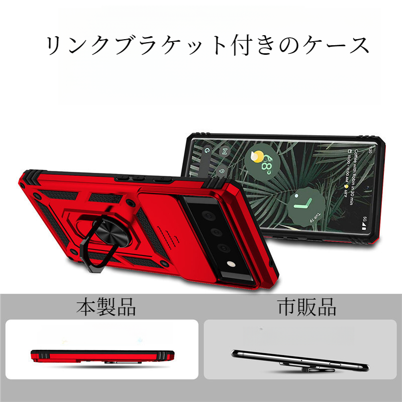 pixel用スマホケース｜ピクセル・pixel8 Pro・指輪付き・落下防止・引き出し式・ピクセル7A・6A・プレゼント用|undefined