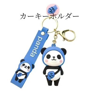 カーキーホルダー｜キーホルダー・かわいい・漫画・パンダ・チャーム・バッグ・ペンダント・小さなギフト