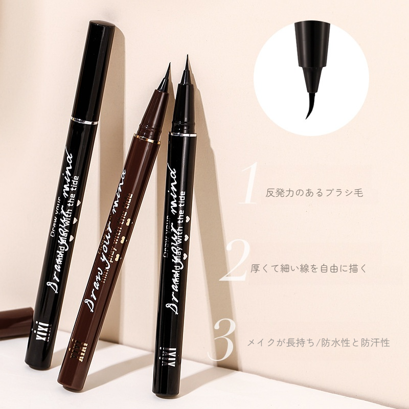 xixiアイライナー｜極細・防水・防汗・にじまない・下まつ毛用・シャドウペン|undefined