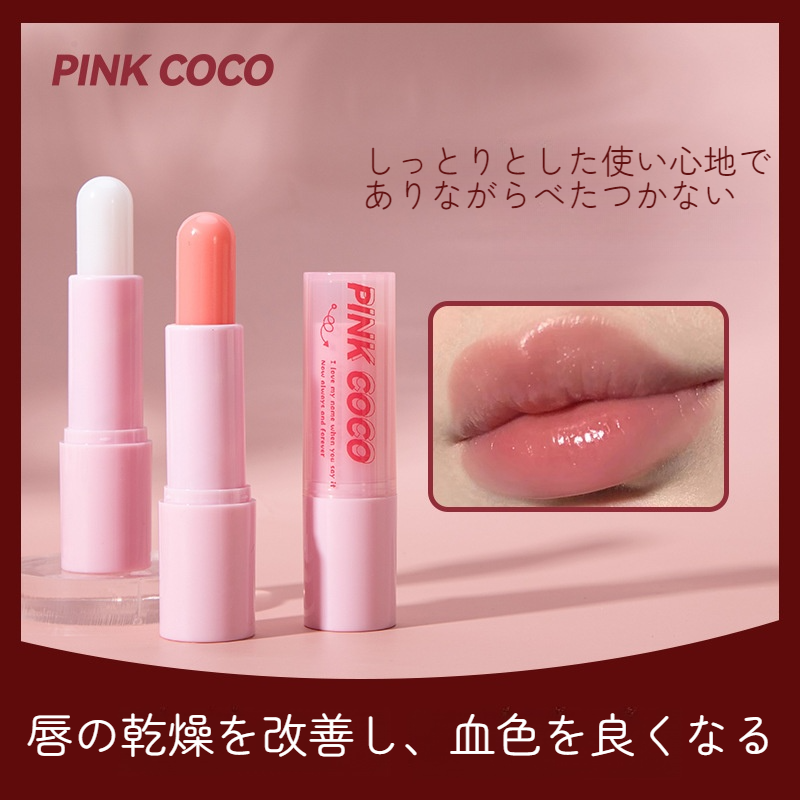 PINKCOCOリップクリーム｜リップケア・保湿・うるおい・やわらかい・ナチュラル・天然成分・エキス・唇ケア|undefined