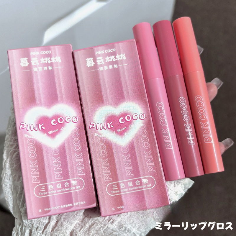 リップグロス komokomoppp KIKO MILANO】リップ＆透明グロス☆UNLIMITED DOUBLE TOUCH①