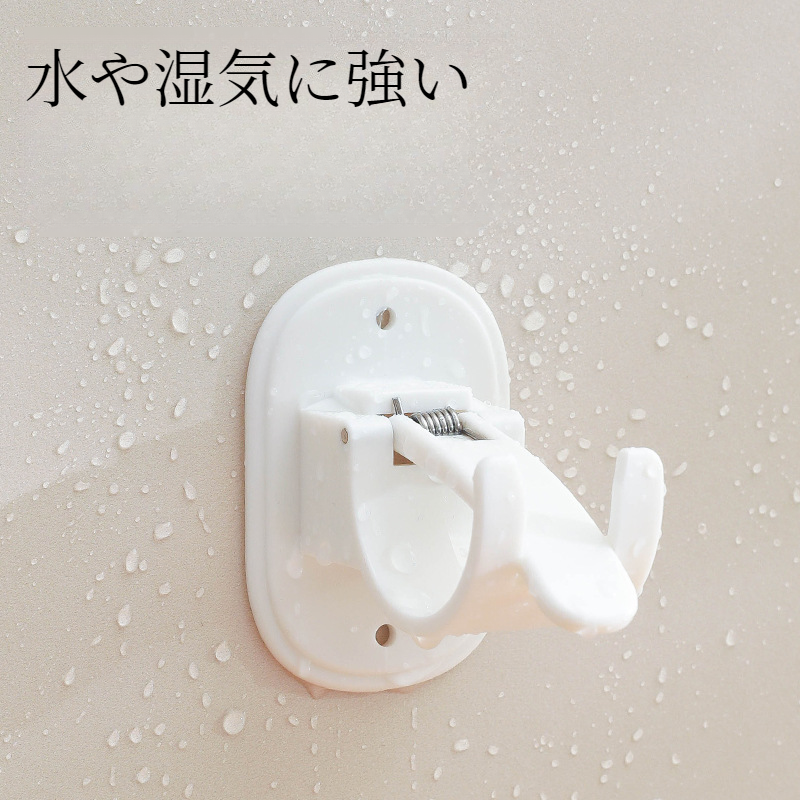 フック｜物干し竿受け・突っ張り棒用・穴あけ不要・シャワーカーテン|undefined