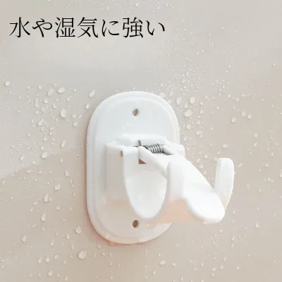 Explore フック｜物干し竿受け・突っ張り棒用・穴あけ不要・シャワーカーテン
