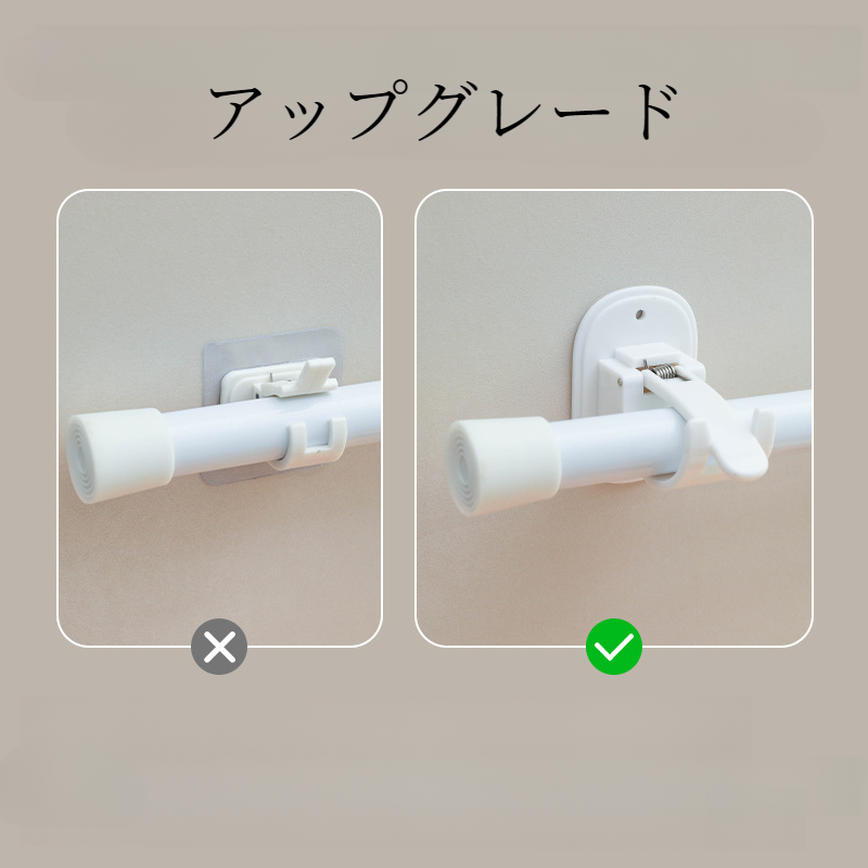フック｜物干し竿受け・突っ張り棒用・穴あけ不要・シャワーカーテン|undefined