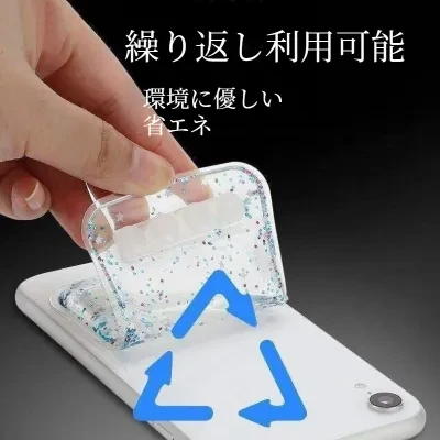 スマホ冷却シート｜夏用・涼しい・冷却効果・冷却パッド・繰り返し利用可能