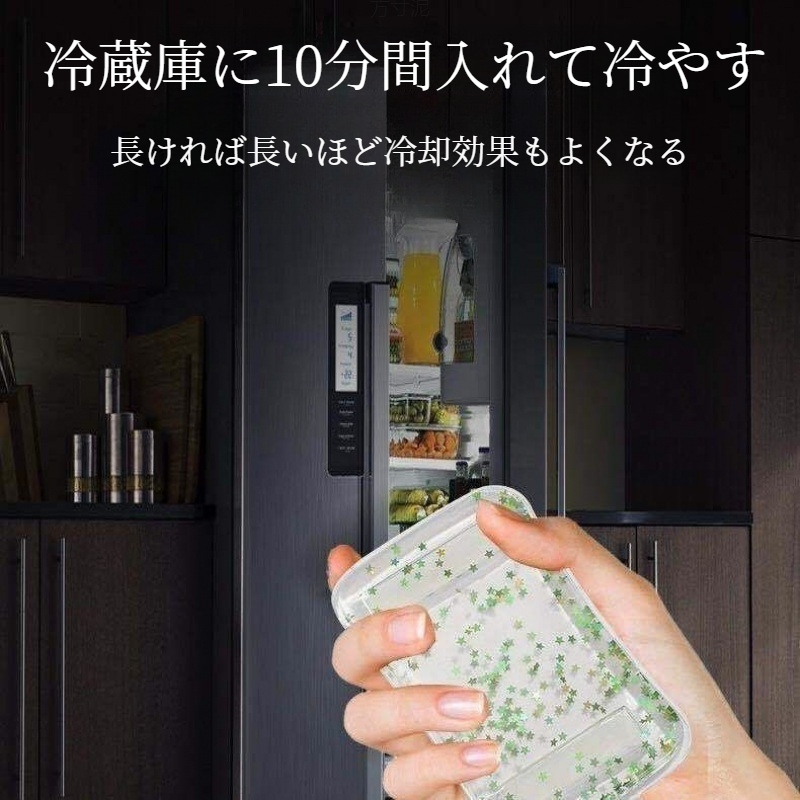 スマホ冷却シート｜夏用・涼しい・冷却効果・冷却パッド・繰り返し利用可能|undefined