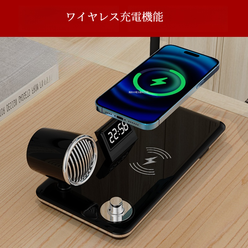 多機能デスクランプ｜ライト・ブルートゥース接続・ワイヤレス充電・時計・目覚まし・音楽・雰囲気|undefined