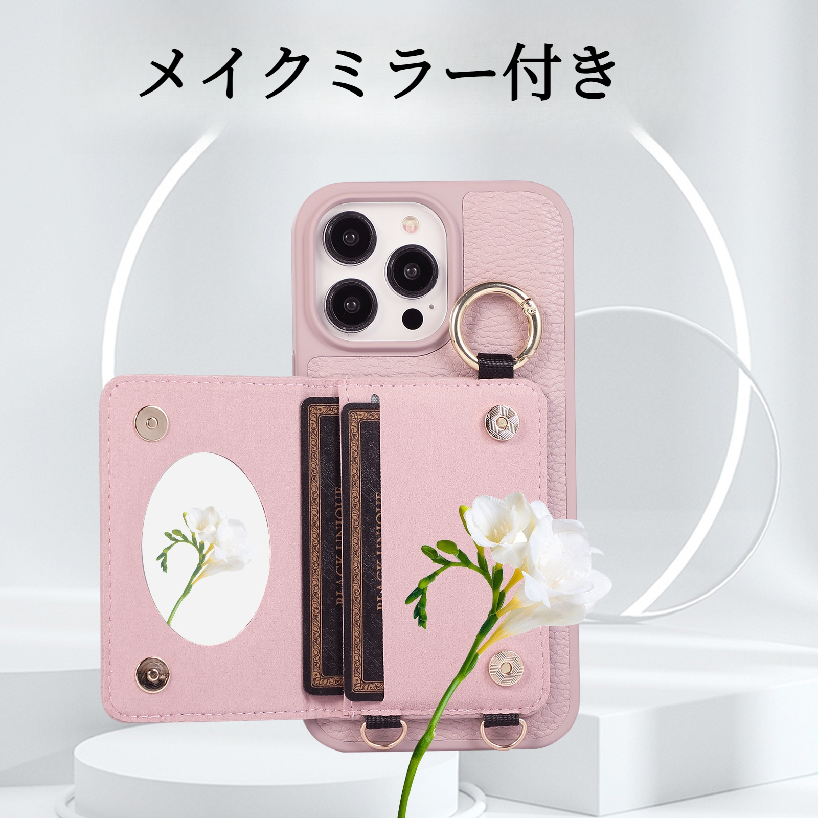アイフォーンケース｜IPHONE多シリーズに適用・斜めかけ・指輪・メイクミラー・カード収納・落下防止・耐衝撃|undefined