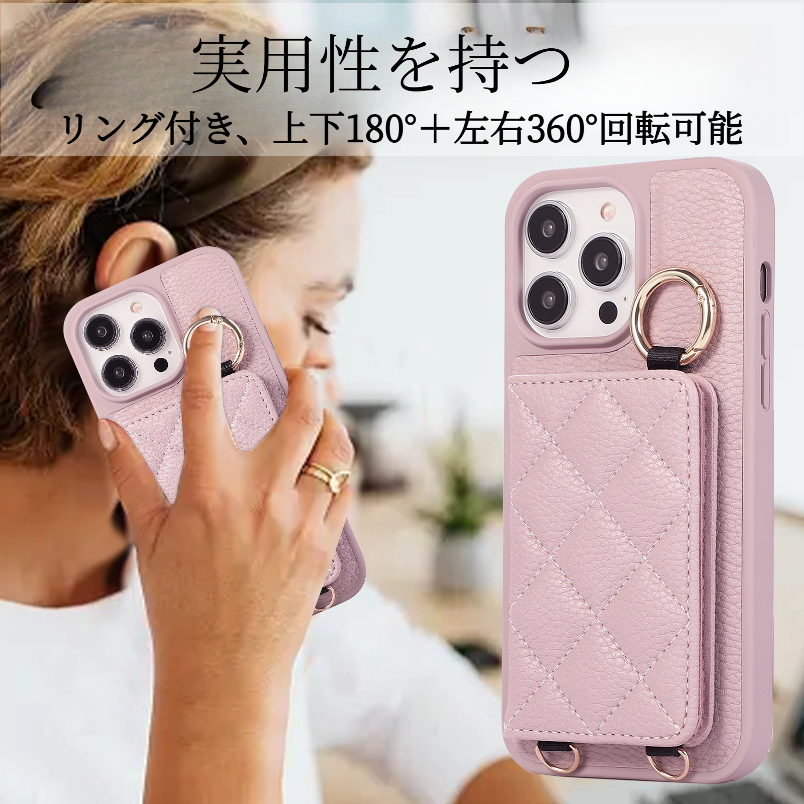 アイフォーンケース｜IPHONE多シリーズに適用・斜めかけ・指輪・メイクミラー・カード収納・落下防止・耐衝撃|undefined