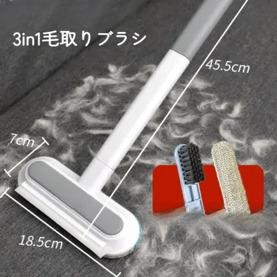 3in1ペット用毛取りブラシ｜犬猫用・除毛・抜け毛対策・多機能