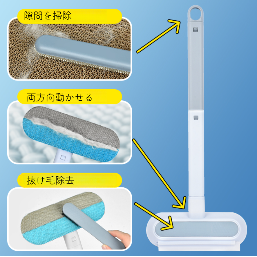3in1ペット用毛取りブラシ｜犬猫用・除毛・抜け毛対策・多機能|undefined