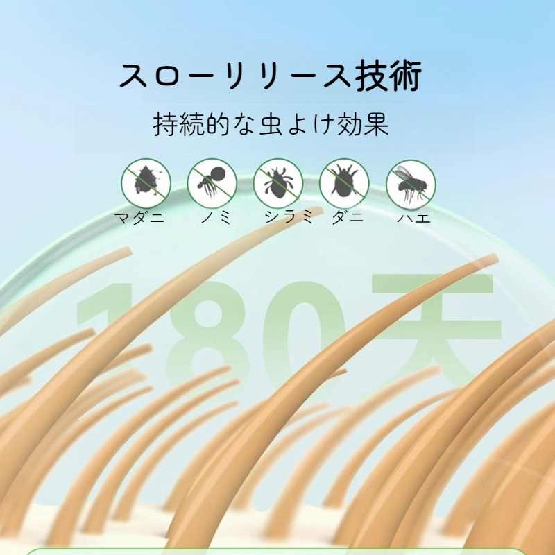 ペット用虫よけ首輪｜猫犬用・ダニ対策・鈴付き・調整可能・可愛いデザイン|undefined