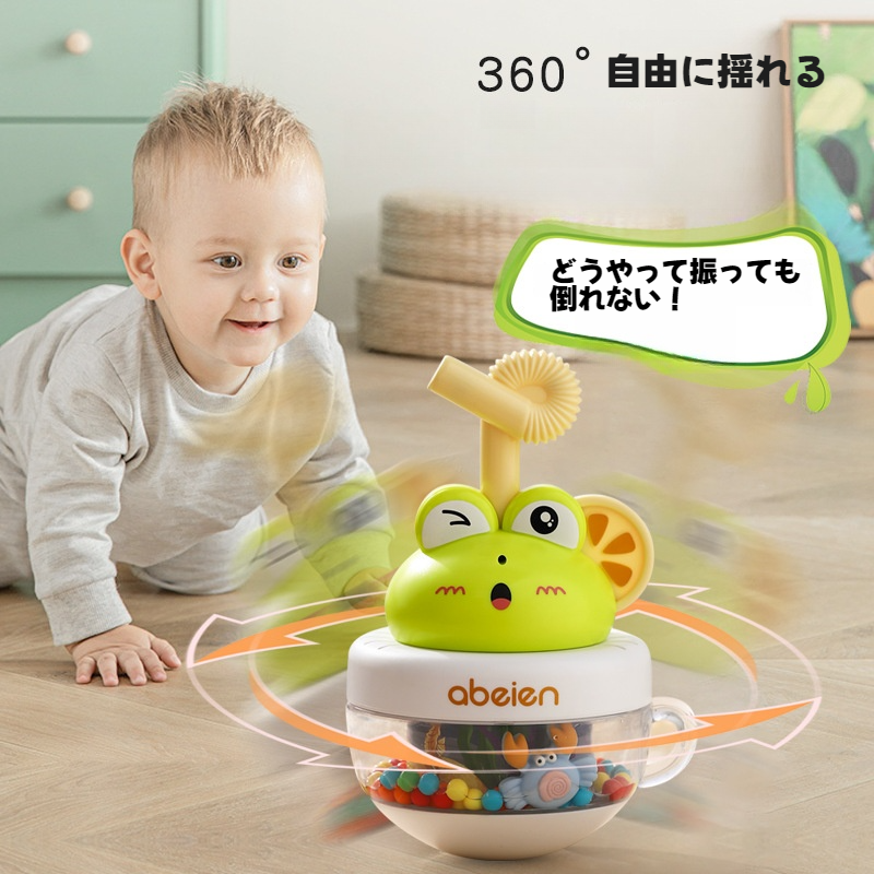 【タンブラー】水陸両用お風呂おもちゃ｜水鉄砲・かわいい・赤ちゃん・お風呂・遊び・おもちゃ|undefined