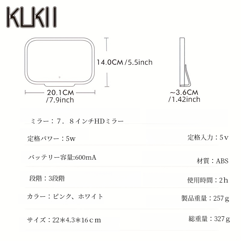 【車のサンバイザーに簡単取付】サンバイザーミラー｜LEDミラー・ライト付き・調光可能・ミラーライト・サンシェード付き・女性向け・車両内装用品・USB充電 USB|undefined