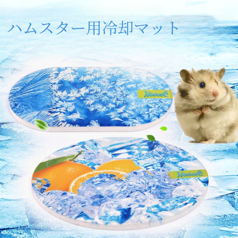 ハムスターおへや｜セラム製品・蜂蜜缶・隠れ家・小動物用