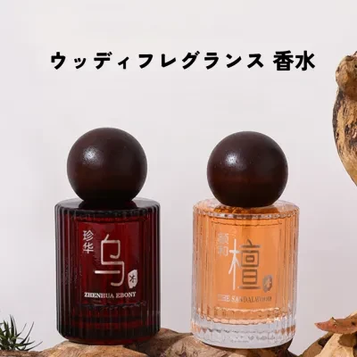 香水｜ウッディ・持続性・自然・中性・淡い香り・男女兼用・ビャクダン・ムスク