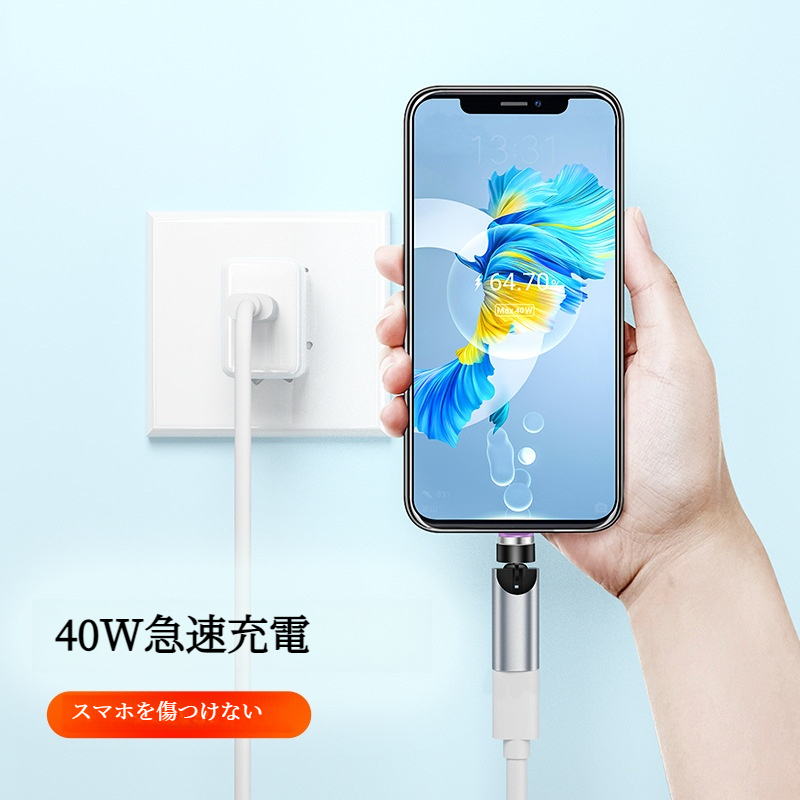 540°回転マグネットアダプタ｜3in1多機能・変換プラグ・急速充電・高速転送・便利・強化磁気吸着|undefined